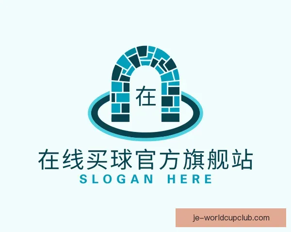 关于在线买球官方旗舰站